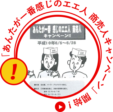 551HORAIの歴史｜会社情報｜551HORAI 蓬莱 大阪名物の豚まん[肉まん]