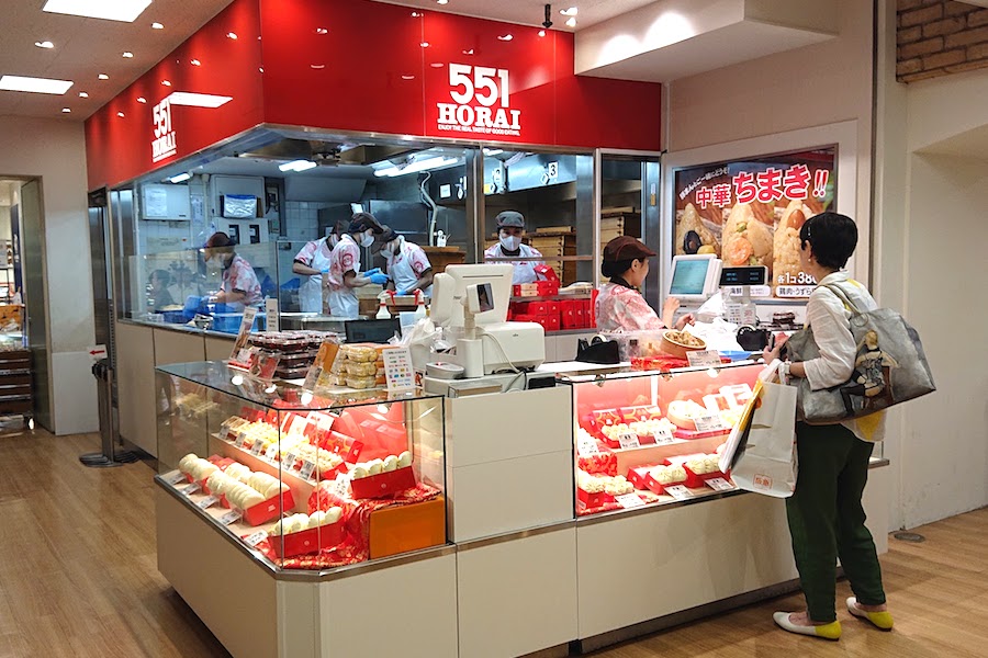 神戸阪急店 お店を探す 551horai 蓬莱 大阪名物の豚まん 肉まん