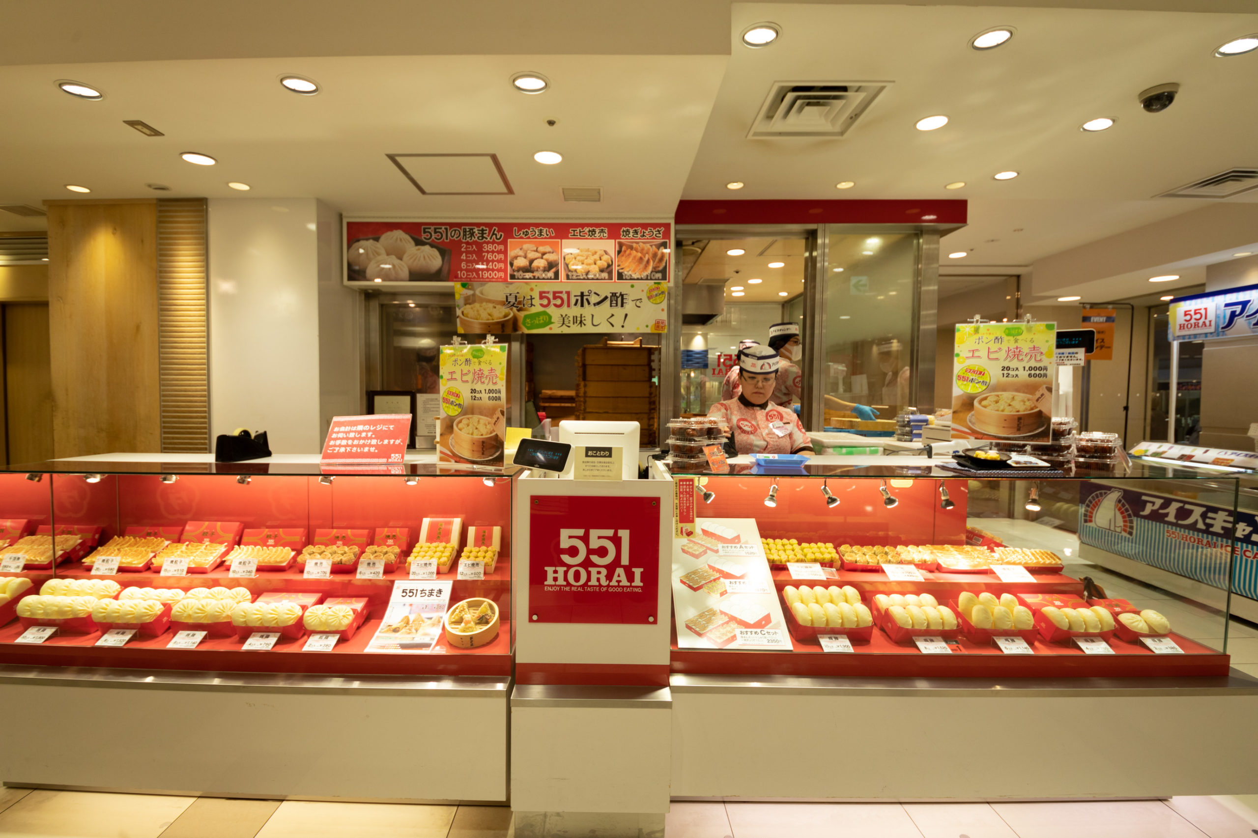 梅田大丸店 2ヶ所 お店を探す 551horai 蓬莱 大阪名物の豚まん 肉まん
